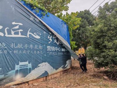 拆除违规广告条幅 焕新城市颜值