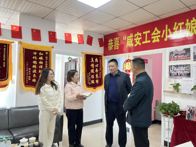 咸宁咸安：“会”聚良缘 让幸福来敲门