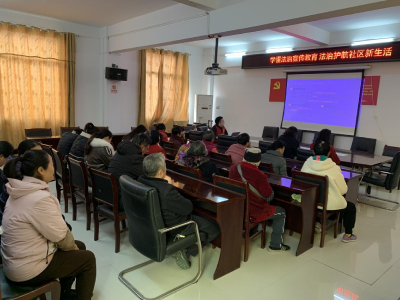 浮山街道长安社区开展普法宣传，筑牢法治根基