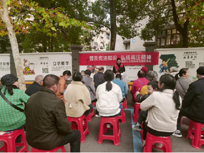 温泉街道希望桥社区：增强法律意识 弘扬法治精神  