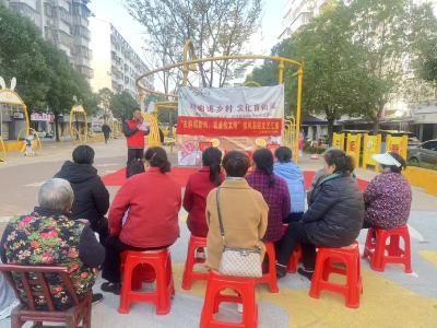 移风易俗接地气，戏曲润心睦社区