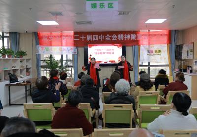 从车间到书屋，咸安这样宣讲党的二十届四中全会精神