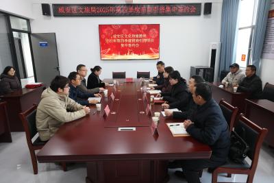 咸安区文旅局2025年第四季度招商引资集中签约会举行