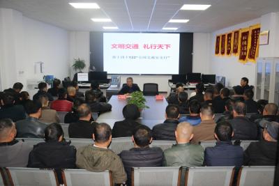 区交通运输局组织开展122“全国交通安全日”主题活动