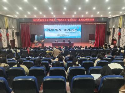 咸安区举办小学语文主题式研修活动