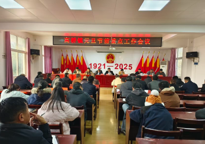 高桥镇：以“时时放心不下”的责任感 筑牢元旦安全稳定防线