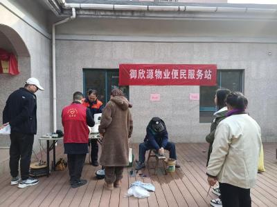 凤凰社区：红色物业暖新春，便民服务进家门