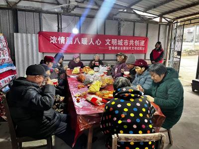 官埠桥社区：浓情腊八暖人心 万事“粥”全迎新年