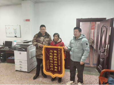 桂花镇：排烟难题解民忧 锦旗致谢暖民心