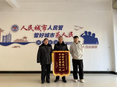 冬日暖心！咸安城管拾金不昧，车钥匙“完璧归赵”