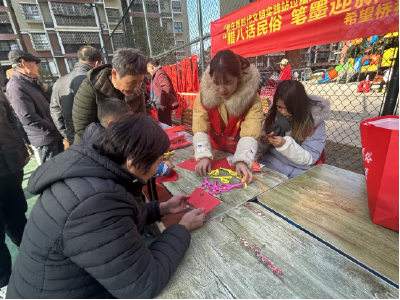 温泉街道：粥香漫溢迎腊八 邻里相融筑温情