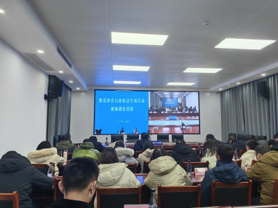区司法局组织全区执法单位参加规范涉企行政执法专项行动视频调度培训
