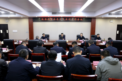 李军平主持召开低温雨雪冰冻天气应对工作会议 以扎实有效的防范应对 全力保障人民群众生命财产安全和社会大局稳定