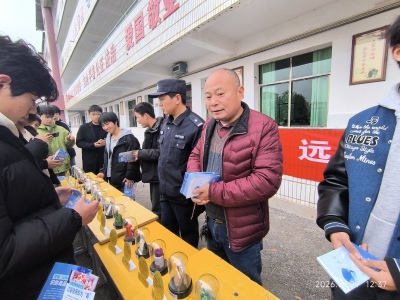 反诈禁毒齐发力 平安假期伴成长