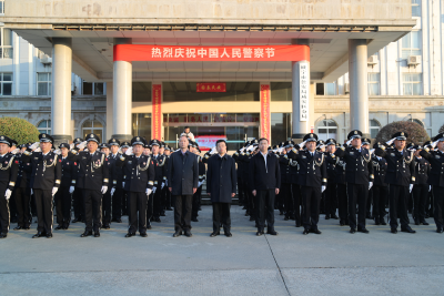 李军平参加咸安公安升警旗仪式 共庆第六个中国人民警察节