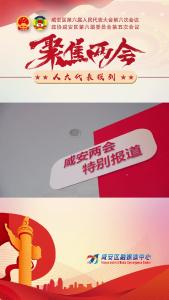 聚焦两会丨携民意赴盛会 人大代表向大会报到