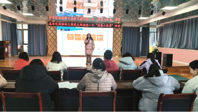 咸安区实验幼儿园党员教师清廉故事分享会圆满举行