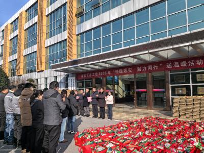 区总工会启动2026年“情暖咸安 聚力同行”送温暖活动