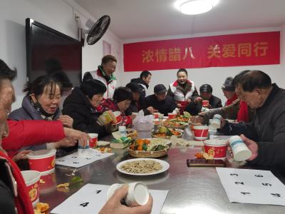 粥香腊八暖 情系夕阳红