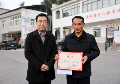 咸安区一村组长受聘为首批湖北改革观察员