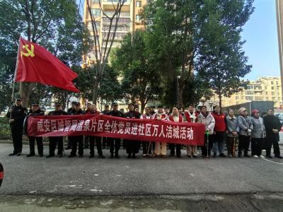 清洁家园齐发力 咸安城管开展人居环境整治行动