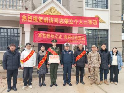 区退役军人事务局：立功喜报送到家 拥军优属暖人心