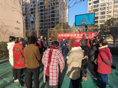 多维宣传护平安 宝塔社区织密“防护网”