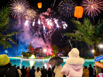 篝火点燃新年期盼，际华园元旦假期“火”出圈！