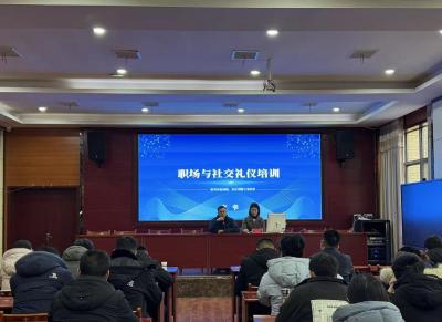 大幕乡：开展行政礼仪培训 淬炼干部素养新风貌