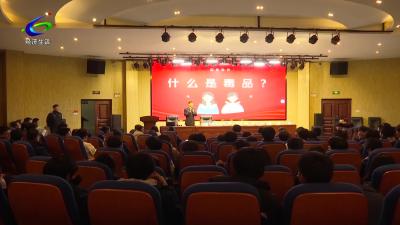 【关爱未成年人成长】市、区戒毒部门开展寒假禁毒宣传