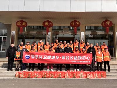 官埠桥镇：回乡楚商献爱心 慰问“清洁家园”守护者