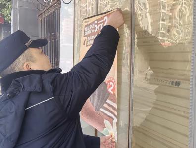 创新“破案式”执法 咸安城管精准治理城市“牛皮癣”