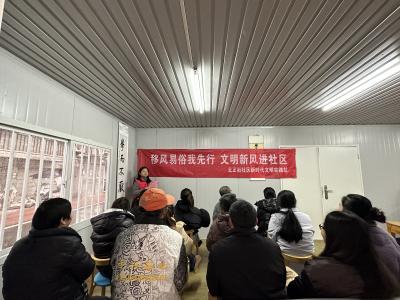 北正街社区：移风易俗我先行 文明新风进社区