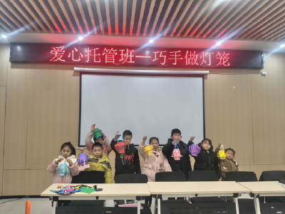 双龙社区：巧手做灯笼 童趣迎新春