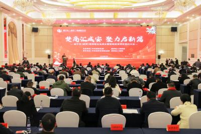 咸宁市（咸安）楚商联合会成立暨楚商投资项目签约大会举行 现场签约项目10个 预计投资可达58.5亿元