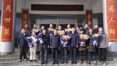 感恩奉献传承师道 咸宁高中温情欢送退休教师