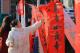 咸宁咸安：春联送上门 红火祝福暖透各行各业