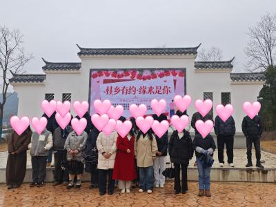 乡情浓，良缘至！这场联谊甜度爆表