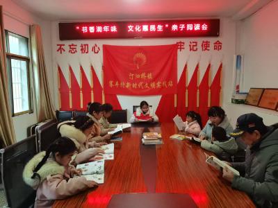 汀泗桥镇赛丰村：书香伴年味 亲子共读暖新春