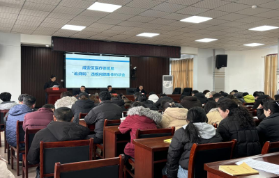 区医疗保障局：筑牢基金安全防线 提升便民服务质效