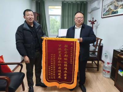 驻企帮扶暖人心 锦旗致谢颂真情