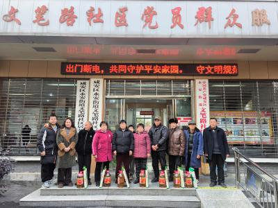 文笔路社区：岁末暖人心 慰问传温情