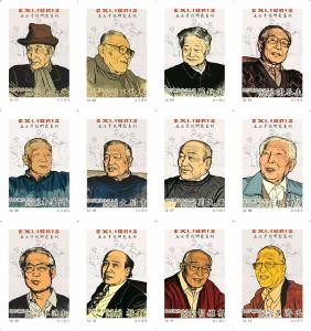 “五七干校研究-向阳湖文化名人”系列藏书票首发 