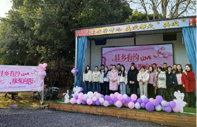 向阳湖镇“桂乡有约 缘聚向阳”温情落幕