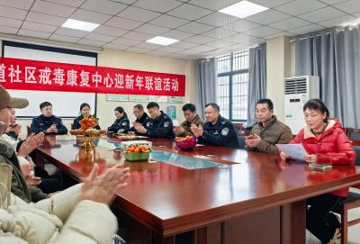 翰墨迎新春·“饺”正戒治路