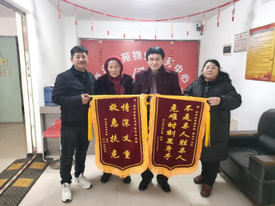 长安社区：锦旗映初心 温情满社区