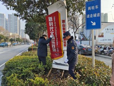 咸安“城管蓝”守护“春节红”