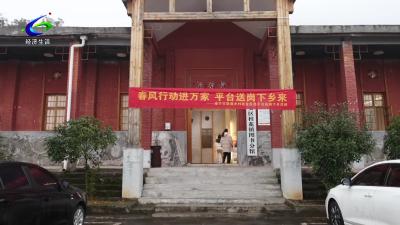 【我为群众办实事】咸宁“职通乡村”送岗下乡活动走进桂花镇