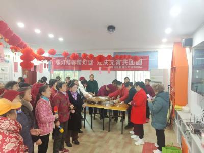 横沟桥镇朝阳社区：张灯结彩猜灯谜，欢庆元宵共团圆