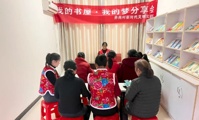 汀泗桥镇赤岗村：书屋飘书香 阅读伴成长